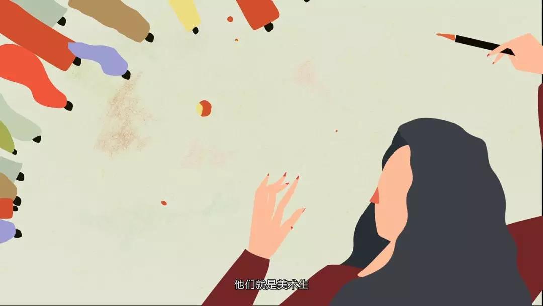 艺考美术生,加油!