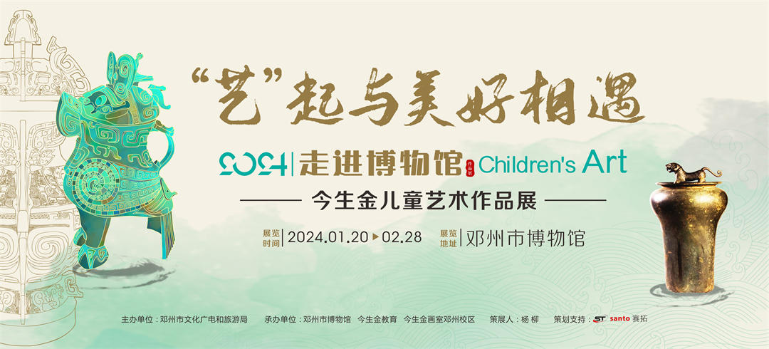 1706754866244843.jpg 微信图片_20240124151834_副本.jpg